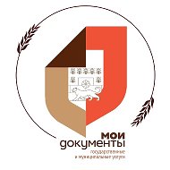МФЦ Мясниковского района