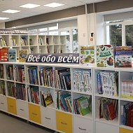 Центральная модельная библиотека Благоварский Район