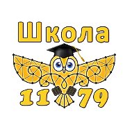 Школа 1179