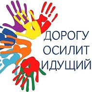 МАОУ СОШ №1 имени Героя Советского Союза Габдрашитова Фазуллы Габдуллиновича с. Кандры