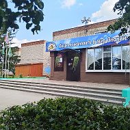 МБОУ "Глуховская СОШ"