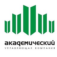 УК «Академический»