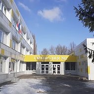 Гимназия №2 г. Курчатов
