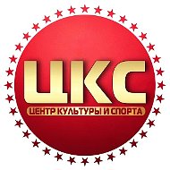 Няндомский районный центр культуры и спорта