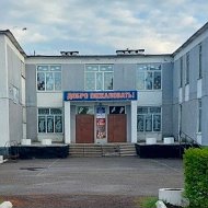 МБОУ "Новоцарицынская СОШ" Москаленский район