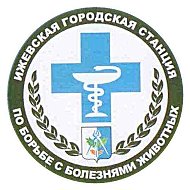 БУ УР Ижевская горСББЖ