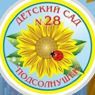 Детский сад 28 Города Томска