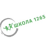 Школа 1265