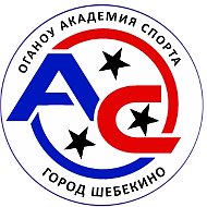 ОГАНОУ "Академия спорта"