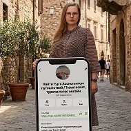 Найти тур с Ассистентом путешествий / Travel assist, турагентство онлайн