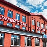 Информационный канал МБОУ "Трудармейская СОШ"
