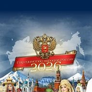 КУТЕРЕМСКАЯ ШКОЛА