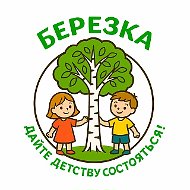МБДОУ "Детский сад № 20 "Березка"