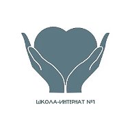 Школа-Интернат №1 Калининград