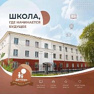 ТОГАОУ "Котовская школа-интернат для обучающихся с ограниченными возможностями здоровья"
