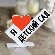 МБДОУ Знаменский детский сад "Теремок"