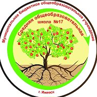 Новости (Школа 17)