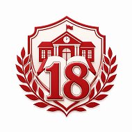 Новости | МБОУ СОШ 18 г. Твери