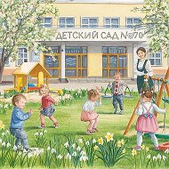 МБДОУ 170 "Детский сад Гнëздышко "г.Иваново