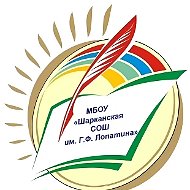 Шарканская школа