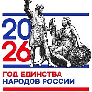 МАОУ "Голышмановская СОШ №1"🏫