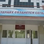 ЛИЦЕЙ №1 г.Балаково