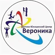 Детско-юношеский центр "Вероника" Тюмень
