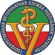ГБУ "Чистопольское РГВО"