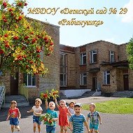 МБДОУ " Детский сад № 29 "Рябинушка"