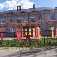 МДОУ Д/С "СОЛНЫШКО" ГОРОД УНЕЧА