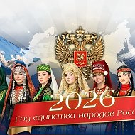 МБОУ СОШ № 1 им. Героя РФ С. В. Большакова г. Янаула