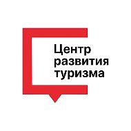 Центр развития туризма «Калужский край»