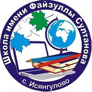 Канал МОБУ СОШ им. Ф. Султанова