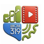 ГБОУ Школа № 319