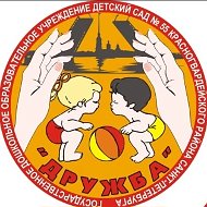 ГБДОУ Детский сад 55 Красногвардейского района СПб