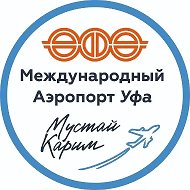 Аэропорт «Уфа»|UFA airport