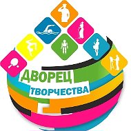Дворец творчества Нефтекамск