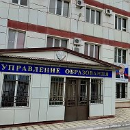 Управление образования МО «Хасавюртовский район»
