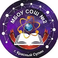Общешкольный канал "Школа Успеха" МБОУ СОШ № 2
