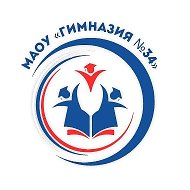 МАОУ "Гимназия № 34"