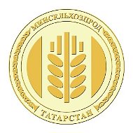 Минсельхозпрод Татарстана