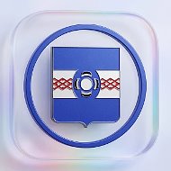 Администрация Удомельского муниципального округа