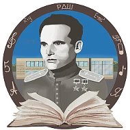 МБОУ СОШ №11 г.Брянск