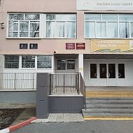 МБОУ "СОШ №28 с углубленным изучением отдельных предметов имени А.А.Угарова"