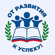 МБОУ «ООШ № 15» | г. Старый Оскол