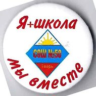 МОУ СОШ № 50 - НОВОСТИ