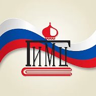 Новости МБОУДПО "ГИМЦ"