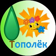 МБ ДОУ 45