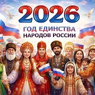 МБДОУ "Детский сад" Сэтэней " а. Хабез "