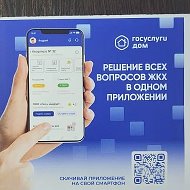 ООО "СДУ"